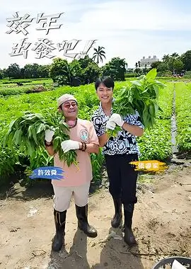 中国好声音2025 综艺 2025 浙江卫视制作组